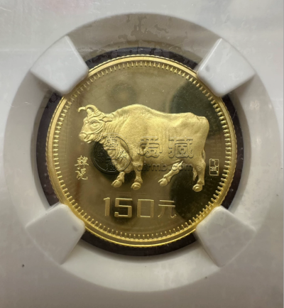 1985牛年生肖金币回收电话  1985年8克生肖牛金币价格