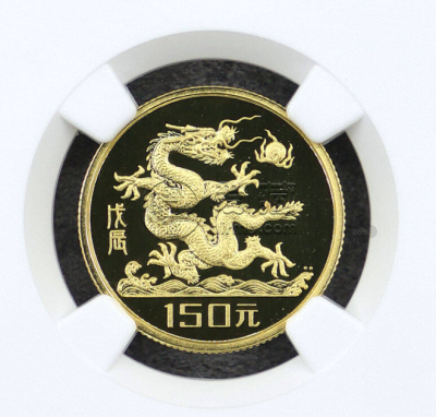 1988龙年生肖金币回收电话 88年生肖龙年金币值多少钱