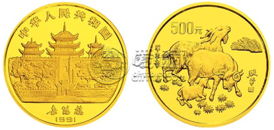 1991羊年生肖金银币回收电话 91年羊年生肖金银币大量回收