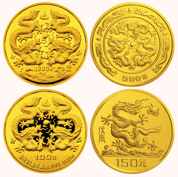 1988戊辰龙年生肖金银币回收价及回收渠道
