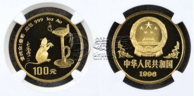 1996鼠年生肖金银币回收电话 96鼠年生肖金银币回收渠道