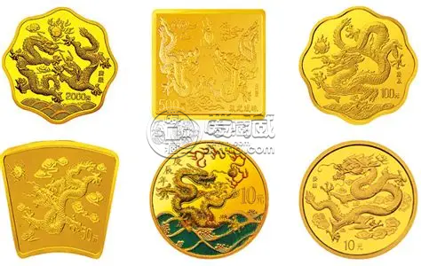 2000龙年生肖金银币回收电话 2000龙年生肖金银币回收服务