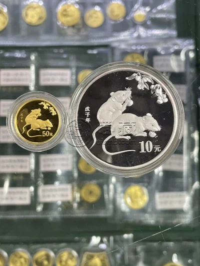 生肖金银币回收 2008年鼠年生肖金银币在哪回收