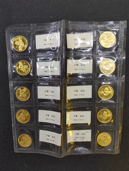 熊猫金币回收 1996年熊猫金币最新价格及回收电话