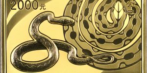 2013蛇年生肖金银币回收渠道及最新回收价