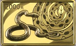 2013蛇年生肖金银币回收渠道及最新回收价