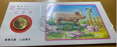 1995猪年生肖金银币回收电话 95猪年生肖金银币回收渠道