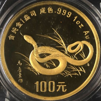 1989蛇年生肖金银币回收价格及回收渠道