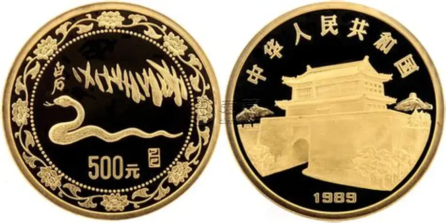 1989蛇年生肖金银币回收价格及回收渠道