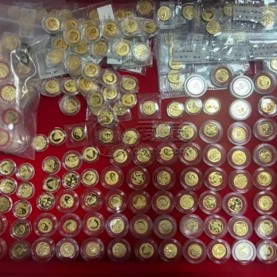 保定金银币回收电话 保定金银币回收价格