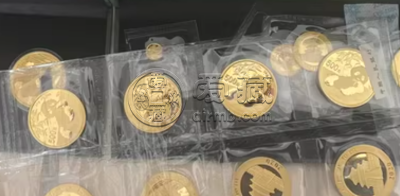 熊猫金币高价回收 熊猫金币回收电话