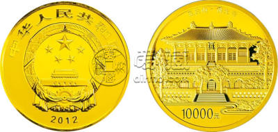 2012年1公斤五台山金币回收价格 2012年1公斤五台山金币回收电话