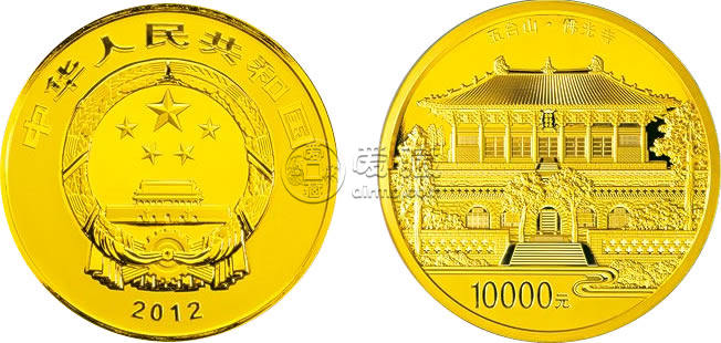 2012年1公斤五台山金币回收价格 2012年1公斤五台山金币回收电话