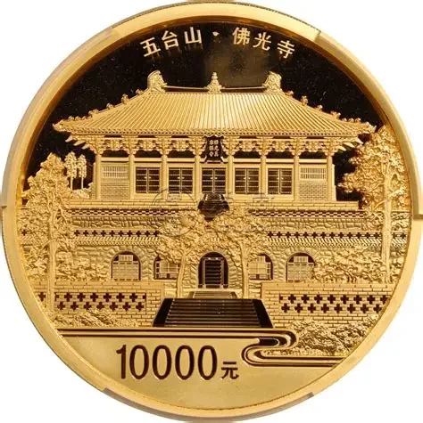 2012年1公斤五台山金币回收价格 2012年1公斤五台山金币回收电话