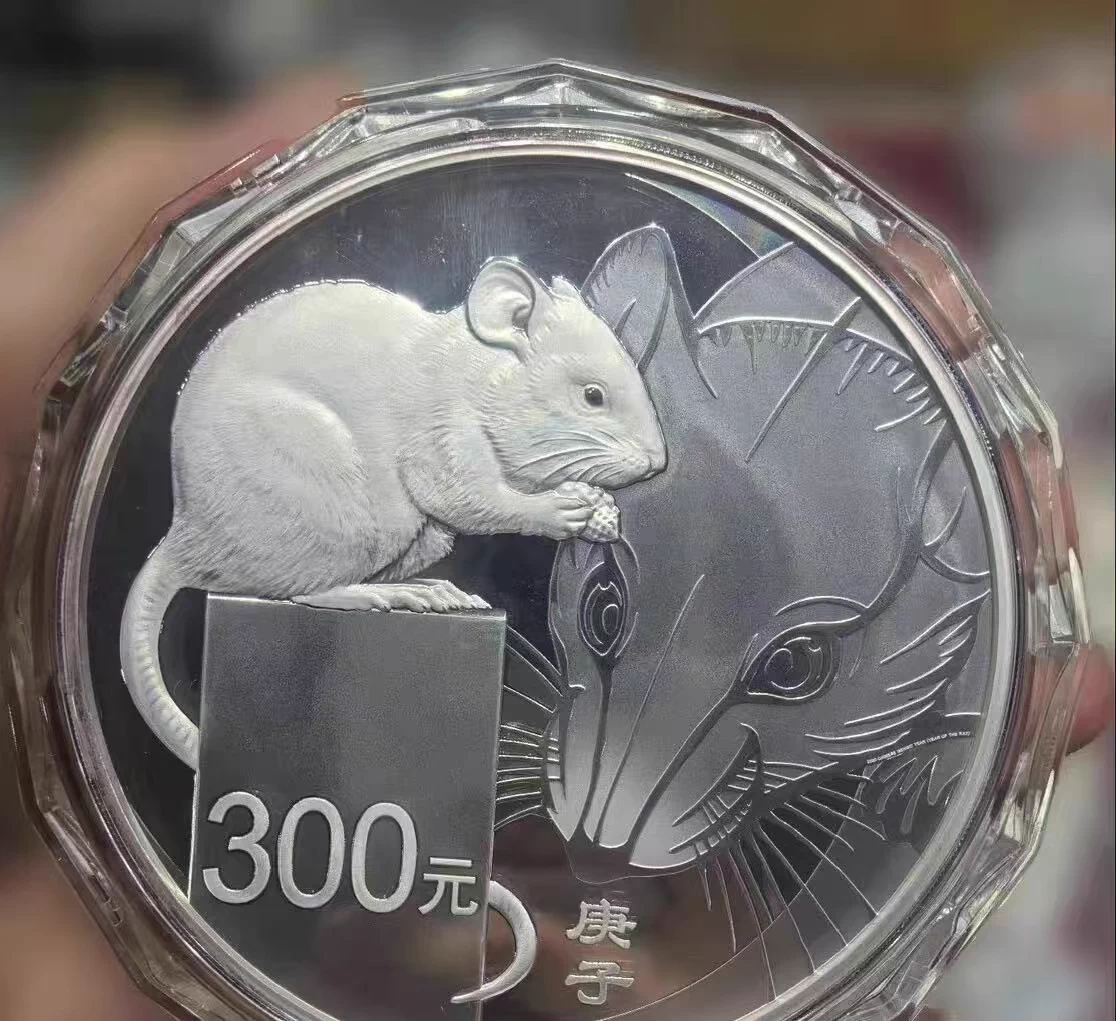2020年1公斤生肖鼠银币回收价格