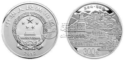 2012年1公斤五台山银币回收价格 2012年1公斤五台山银币回收电话