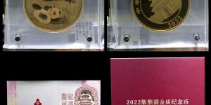 2022年1公斤熊猫金币回收价格