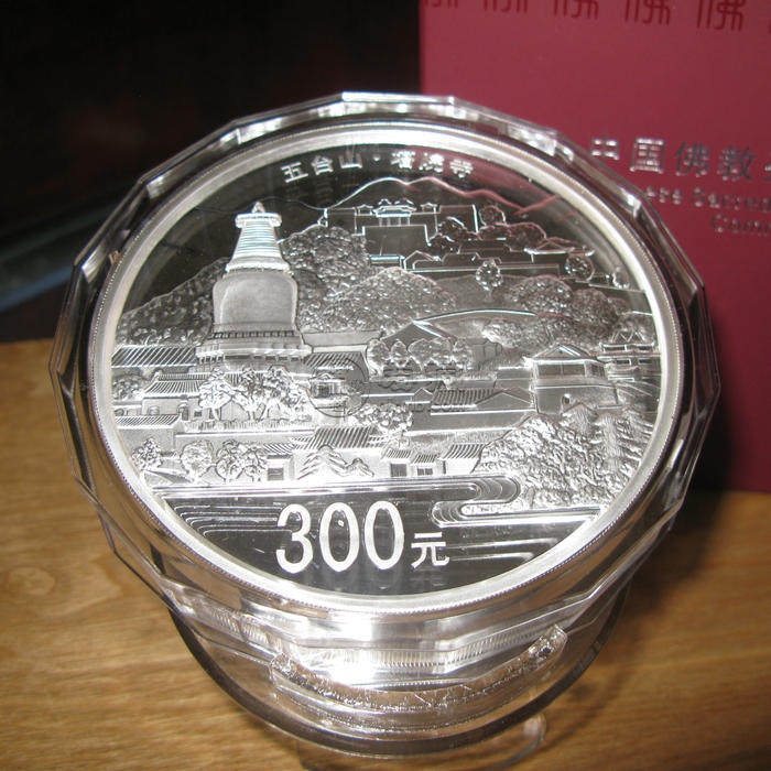 2012年1公斤五台山银币回收价格 2012年1公斤五台山银币回收电话