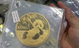 2020年1公斤熊猫金币回收价格