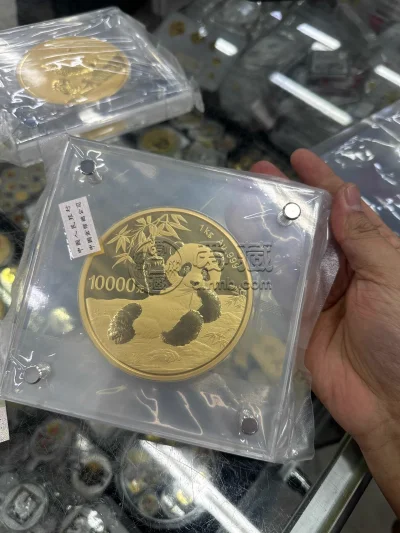 2020年1公斤熊猫金币回收价格