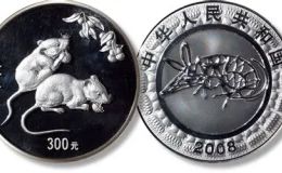 2008年1公斤生肖鼠银币回收价格 2008年1公斤生肖鼠银币回收电话