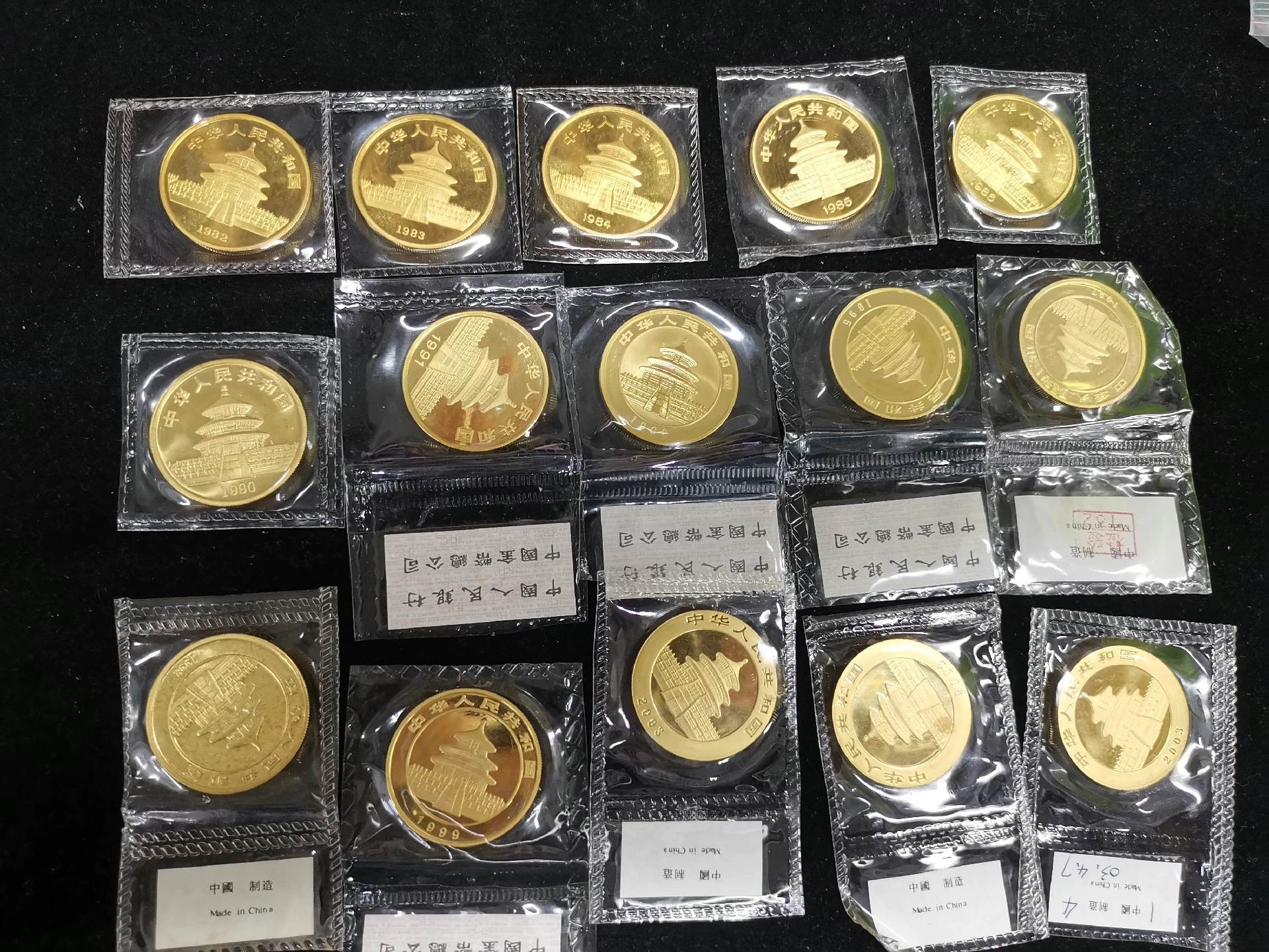 临沂熊猫金币价值 临沂熊猫金币回收