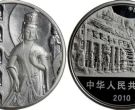 2010年1公斤云冈石窟银币回收价格 2010年1公斤云冈石窟银币回收电话