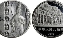 2010年1公斤云冈石窟银币回收价格 2010年1公斤云冈石窟银币回收电话