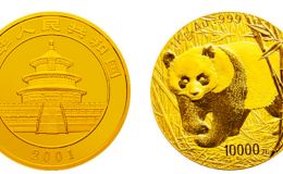 2001年1公斤熊猫金币回收价格 2001年1公斤熊猫金币回收电话
