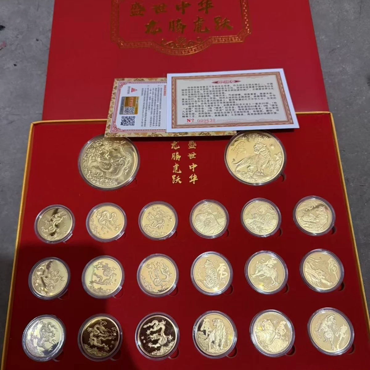 生肖金银币回收电话 生肖金银币在哪里回收