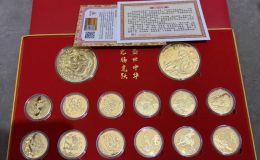 生肖金银币回收电话 生肖金银币在哪里回收