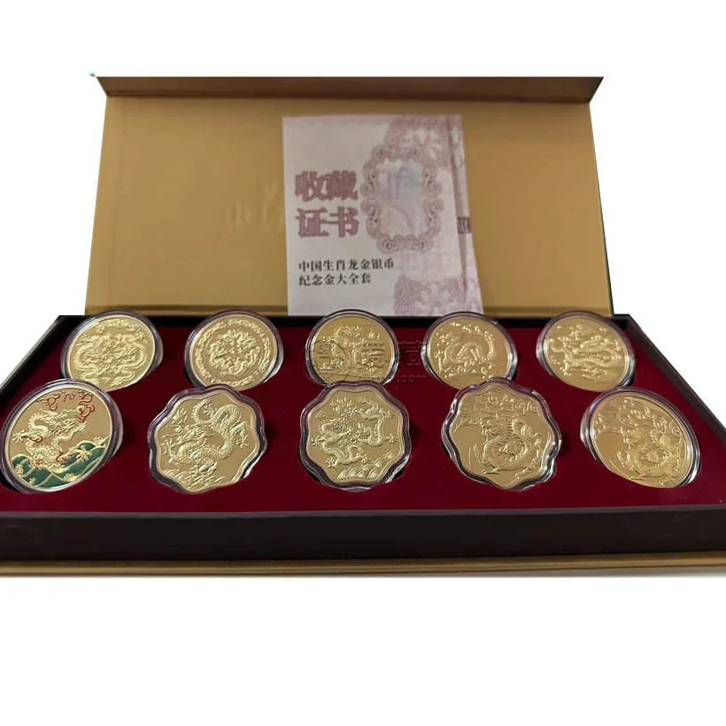 生肖金币回收价格 生肖金币价格