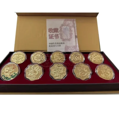 生肖金币回收价格 生肖金币价格 生肖金币回收价格 生肖金币价格