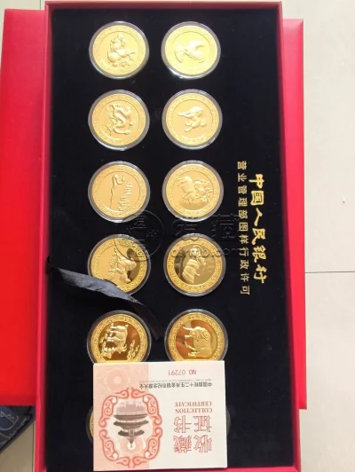 生肖金币回收价格 生肖金币价格 生肖金币回收价格 生肖金币价格