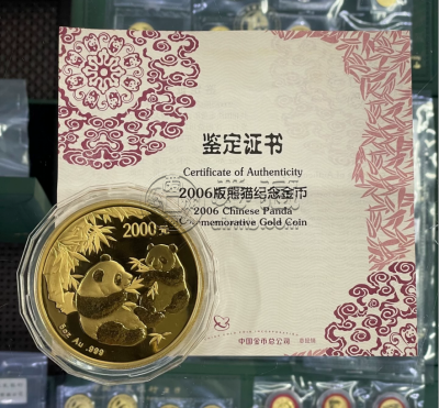 2006年熊猫金币回收价目表 熊猫金币上门回收渠道
