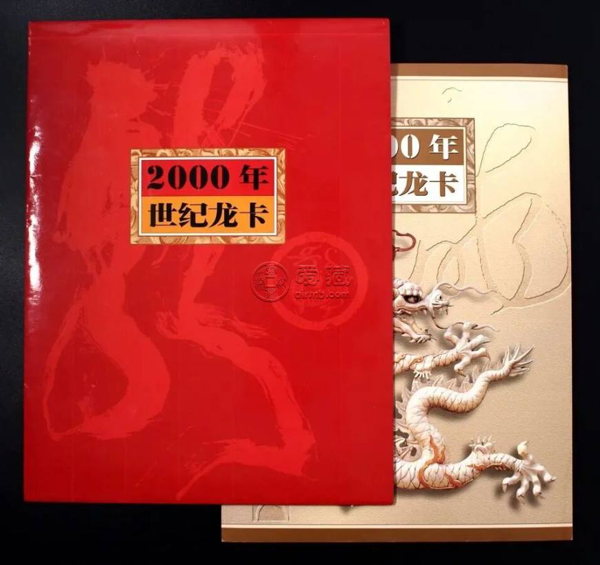 世纪龙卡价格 世纪龙卡高价回收渠道