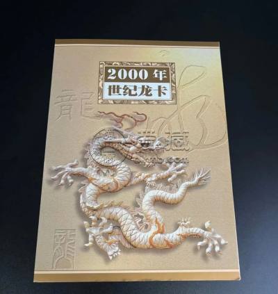 100元三连体钞价格 回收100元三连体钞渠道