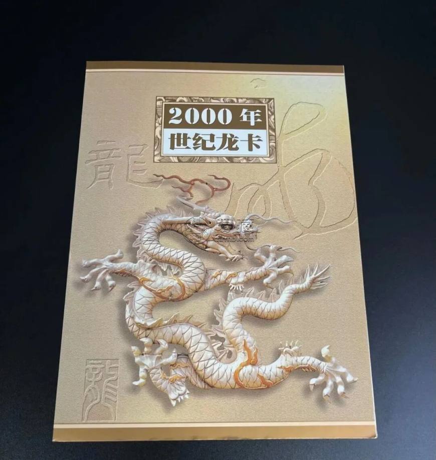 100元三连体钞价格 回收100元三连体钞渠道