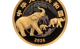 2026年4月27日发行守护地球家园金银纪念币一套