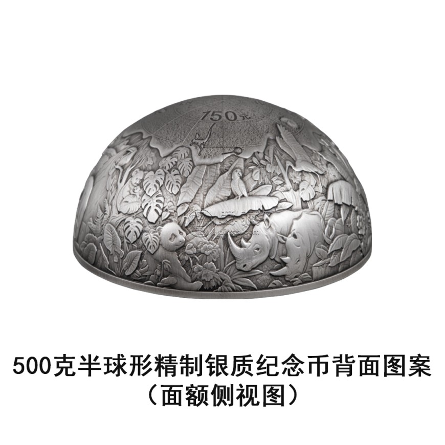 2026年4月27日发行守护地球家园金银纪念币一套