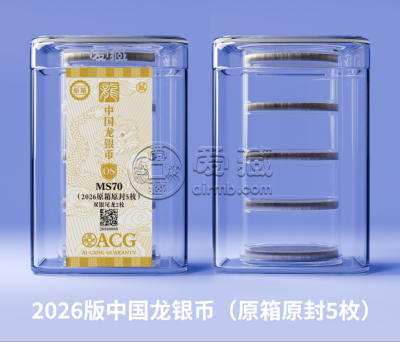 龙银币评级 龙银币评级