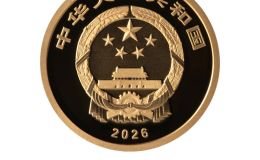 【发行公告】国家宝藏（融合交流）金银纪念币