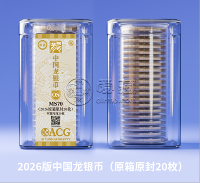 龙银币评级 龙银币评级