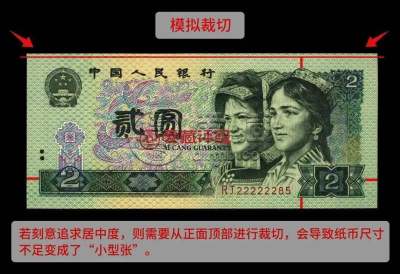 纸币评级行业到了十字路口！
