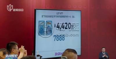 5083万元刷新纪录!上海诞生"新币王"!网友惊呼:每次举牌都是一套房 5083万元刷新纪录!上海诞生"新币王"!网友惊呼:每次举牌都是一套房