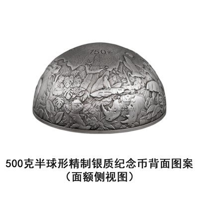 守护地球家园金银纪念币发行公告