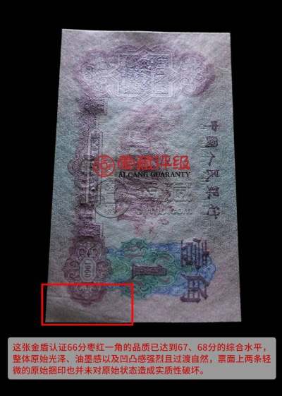 纸币评级行业到了十字路口！