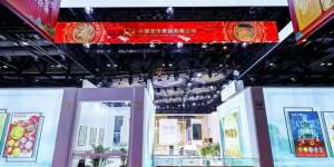钱博会闪耀非遗光彩 一起来“中国非遗年度人物×钱博会”展位打卡吧！