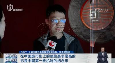5083万元刷新纪录!上海诞生"新币王"!网友惊呼:每次举牌都是一套房 5083万元刷新纪录!上海诞生"新币王"!网友惊呼:每次举牌都是一套房