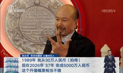5083万元刷新纪录!上海诞生"新币王"!网友惊呼:每次举牌都是一套房 5083万元刷新纪录!上海诞生"新币王"!网友惊呼:每次举牌都是一套房
